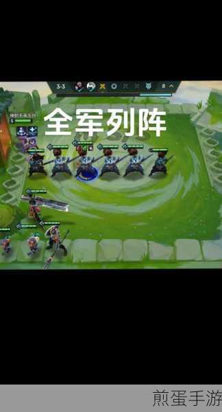 金铲铲之战S9.5,主宰尼菈玩法全攻略