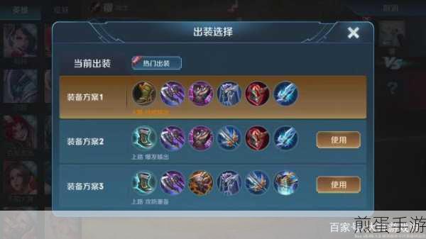 王者荣耀时之星辰回城特效获取全攻略