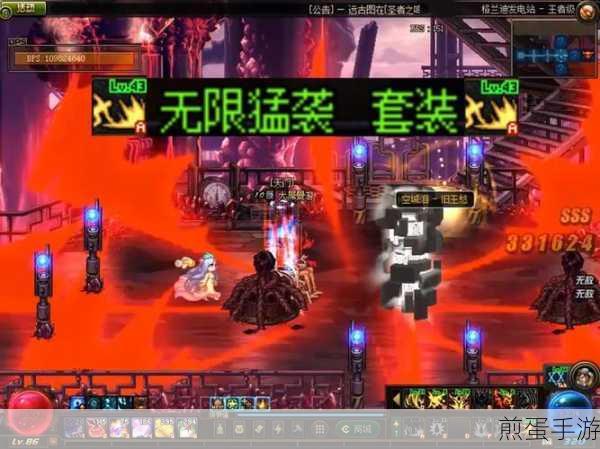 帝血弑天无限崩山击，装备搭配与技巧揭秘