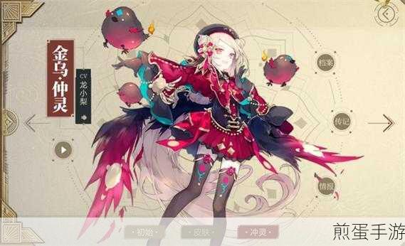 山海镜花人间五苦之灵寻觅攻略,揭秘五苦之灵的真实身份