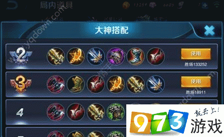 烟雨江湖探秘,云露山位置详解与玩法攻略