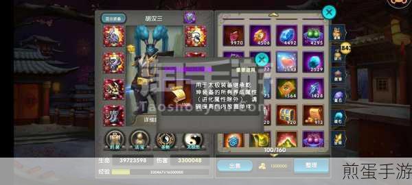 太极熊猫,武神养成深度剖析,打造极致战力秘籍