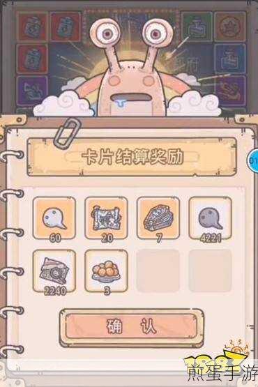 揭秘最强蜗牛耶梦加得之鳞获取与觉醒全攻略