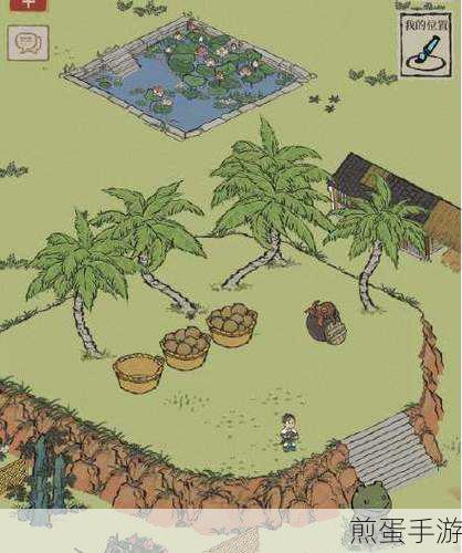 江南百景图椰子岛探险攻略，解锁新世界的钥匙