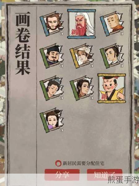 江南百景图探秘，闯祸狐狸与天书奇谭搜查令全解析