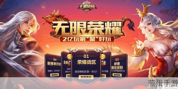 王者荣耀体验服进不去？原因与解决方案一网打尽