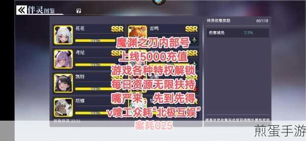 魔渊之刃，揭秘幸运属性的奇妙作用