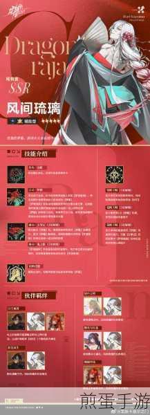 龙族卡塞尔之门，璀璨钻石获取秘籍大公开