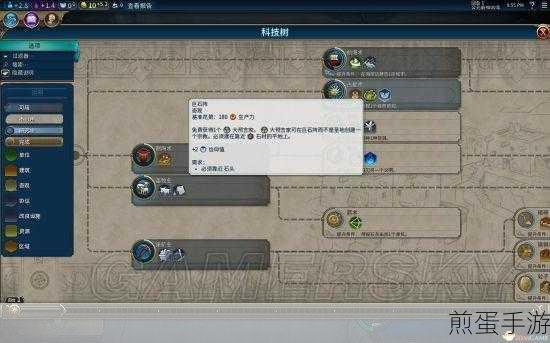 文明6宗教胜利全攻略，掌握这些技巧，轻松称霸