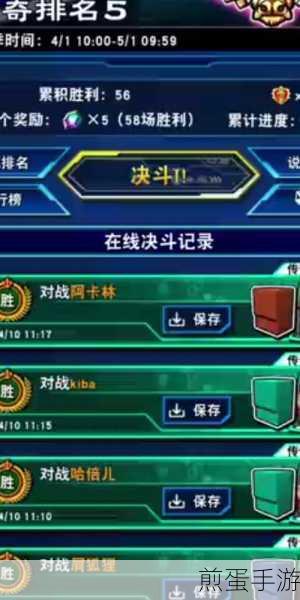 游戏王决斗链接SR梦想券，卡牌兑换全攻略