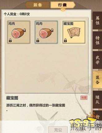 解锁模拟江湖隐藏人物，详细攻略与触发条件