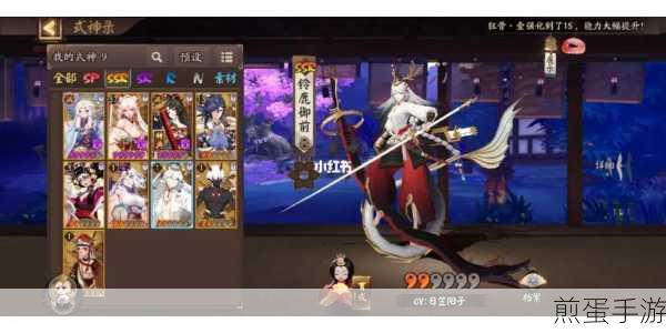 阴阳师六星式神转换券获取攻略,解锁珍稀道具的秘诀