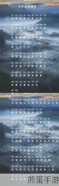 Spring Day回响光遇世界,琴谱分享解锁音乐奇遇