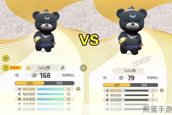 补习汪来袭!一起来捉妖兑换活动全攻略