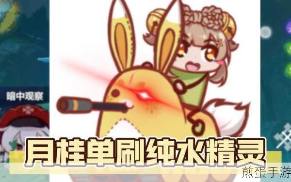 揭秘！一起来捉妖月桂机灵上线时间大公开