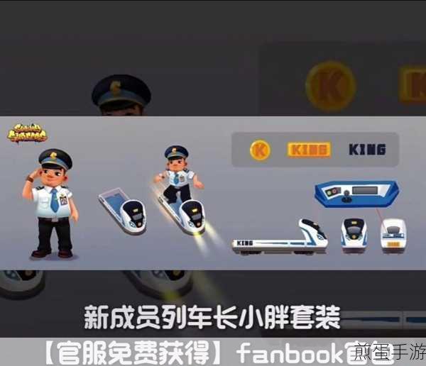 地铁跑酷能否迎来终极挑战？揭秘地铁跑酷通关真相