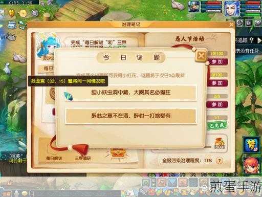 梦幻西游手游,愚人小纸条获取秘籍,揭秘不能买的真相