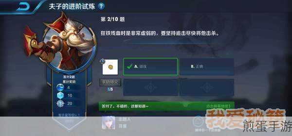 王者荣耀模拟战,揭秘倒卖天赋的致富秘籍