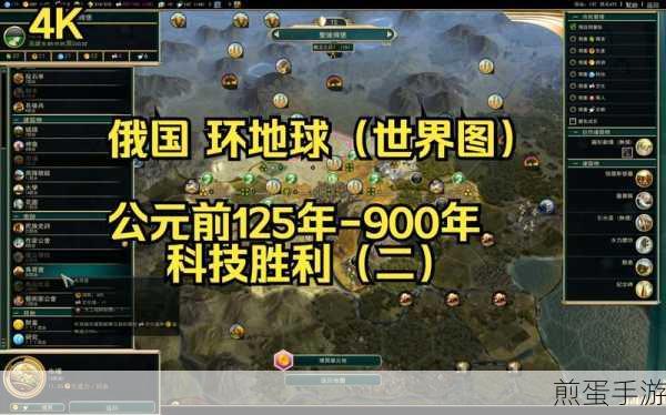 文明5,美丽新世界深度解析——图文全攻略助你征服新世界