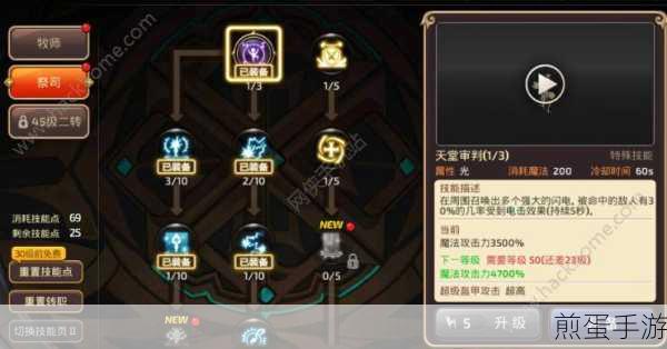 龙之谷2手游装备强化全攻略,打造无敌战力秘籍