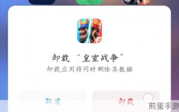 皇室战争卡顿难题,加载页面进不去的解决秘籍