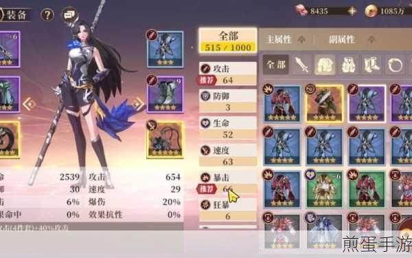 古剑奇谭木语人花绕凌风皮肤惊艳登场，获取攻略大揭秘