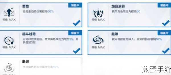 战双帕弥什全新S级宵煌辅助机技能全解析