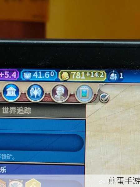 文明6宜居度下滑,后果与对策全解析