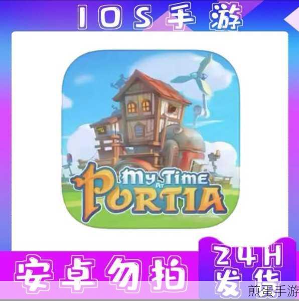 波西亚时光,揭秘刷钱最快方法,助你快速致富