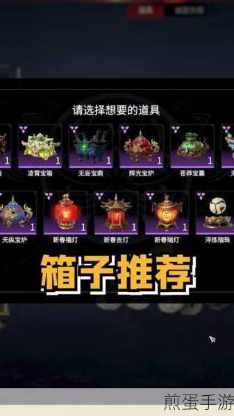 永劫无间预购特典大揭秘,全版本奖励一网打尽