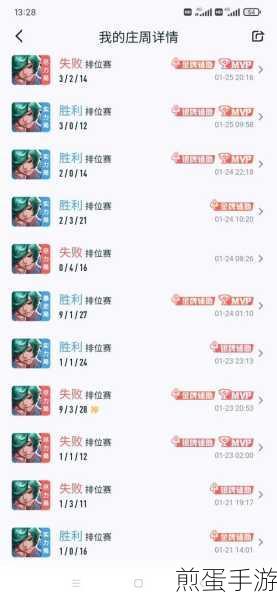 王者荣耀策划直击,庄周正式服惊现神秘BUG,玩家热议中