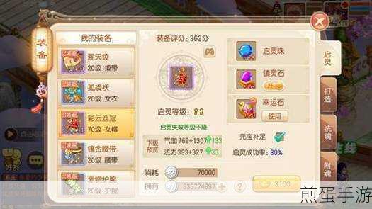 梦幻诛仙手游变身卡玩法全解析