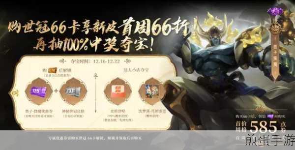 王者荣耀墨子攻略大揭秘,三大绝技助你胜率飙升,轻松晋升高玩行列