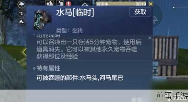 妄想山海,孵化巢获取与使用全攻略