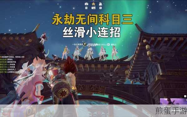 永劫无间延迟烦恼?这些方法助你畅享丝滑游戏体验