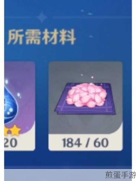 原神58 个绯樱绣球收集全指南,让你轻松成为收集达人