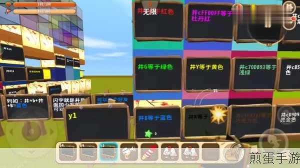 迷你世界中式风情,中式字牌制作与合成全攻略