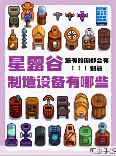 星露谷物语我想和艾利欧特组成家庭怎么攻略他,教你成功拿下的秘籍