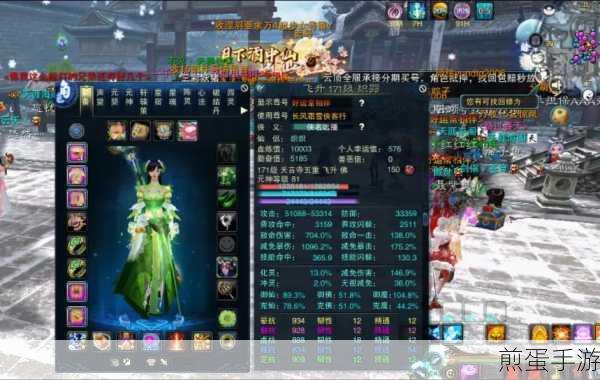 梦幻诛仙手游天音装备搭配选择推荐,成为游戏大神的必备秘籍