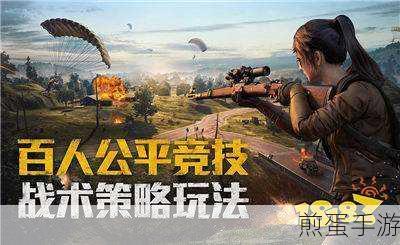 和平精英元宵大作战怎么玩,全新玩法嗨翻元宵佳节
