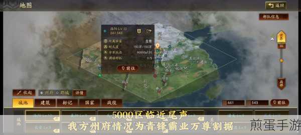 三国志战略版 PK 剧本选择建议,如何提升胜率的策略分析,掌握这些技巧你就是王者