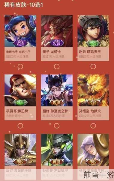 王者荣耀回归礼包 15 天和 30 天区别，你不知道的惊喜与福利