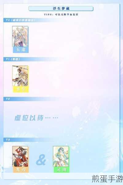 天谕手游副本宠物带什么好，副本宠物选择秘籍大揭秘