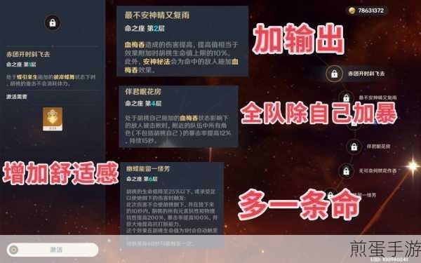 原神第三天核心动力任务完成攻略详解,爆款游戏秘籍大揭秘
