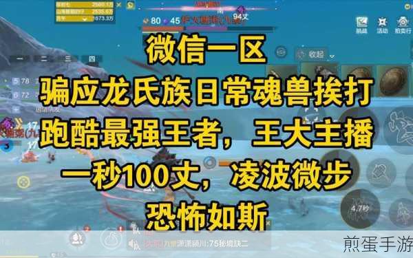 妄想山海分星装备获得方法解析，探秘获取途径与技巧，成为游戏王者的秘诀
