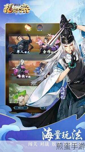 剑网 3 指尖对弈穿杨战士流玩法介绍，带你玩转指尖江湖