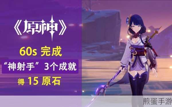 原神艺术就是成就，热门游戏中的璀璨明珠
