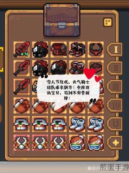 元气骑士成就惊喜获得方法分享,轻松解锁所有成就的技巧,成为游戏大神的秘诀