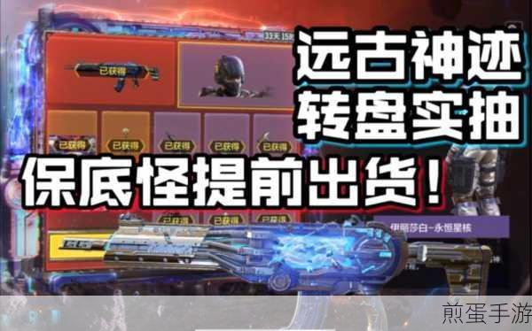 使命召唤手游如何快速获取红包抢红包大作战玩法技巧分享，成为红包达人的秘诀