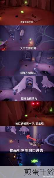 光遇重组季树屋位置三个树屋分别在哪里图解,全网最详攻略